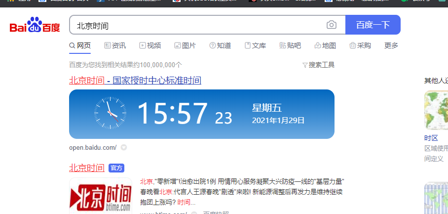 这几个域名是客户在我代理平台注册的，现在出现hold