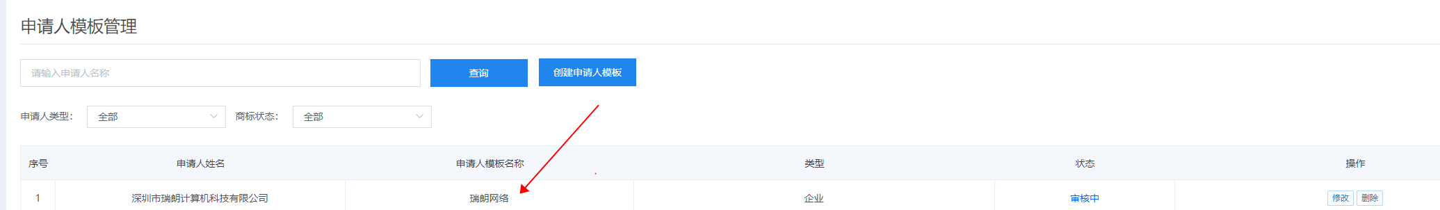 客户对网站速度要求较高，帮我推荐下用那款，什么配置服务器和机