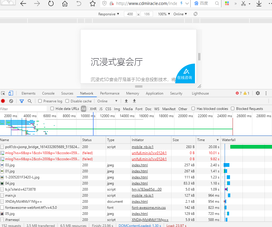 adbtoyen 空间到期 无法登陆备份数据