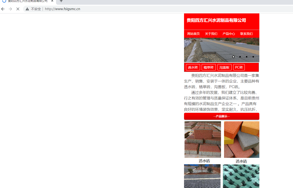 www.fslgsmc.cn 此网站已经备案，如果改为香港主