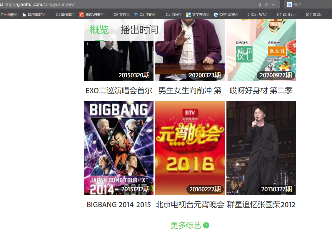 非法信息已删除  麻烦清楚提示