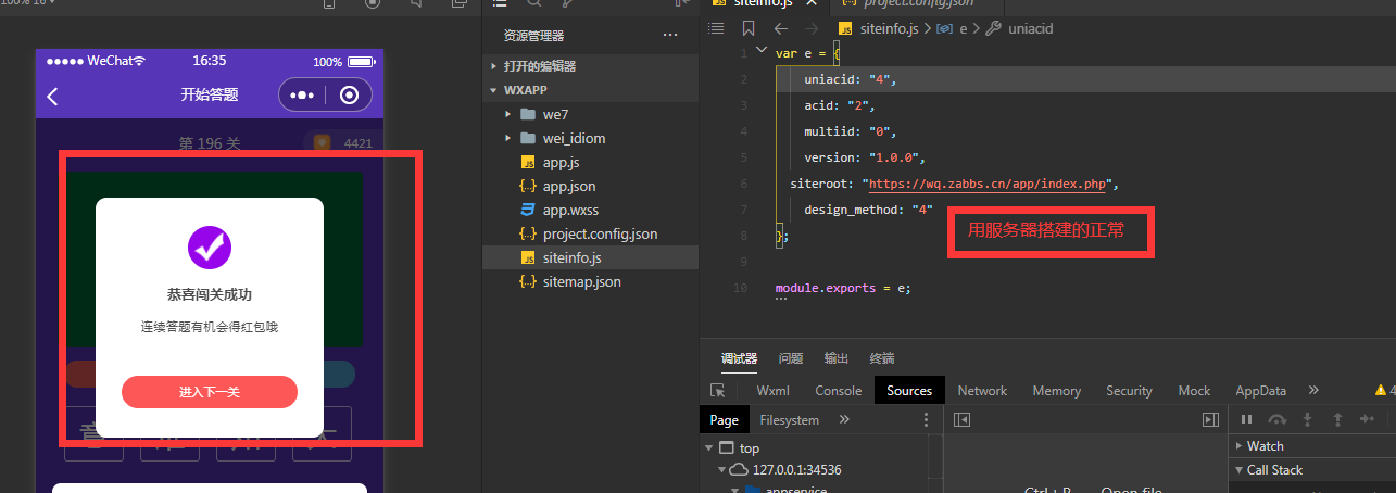 备案短信验证一直未通过是什么原因,网站负责人不是法人,短信验