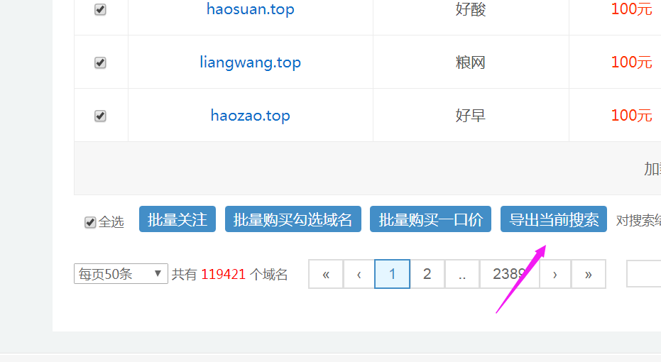 原备案掉了但办理过可以办理备案转入吗