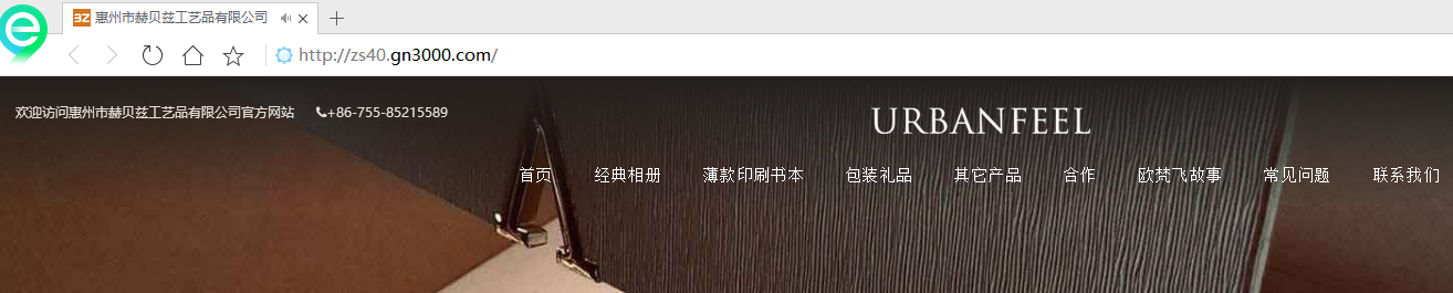 3908.top解析出错，急急急