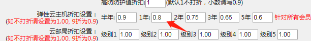 备案核验编号:   给审核下吧