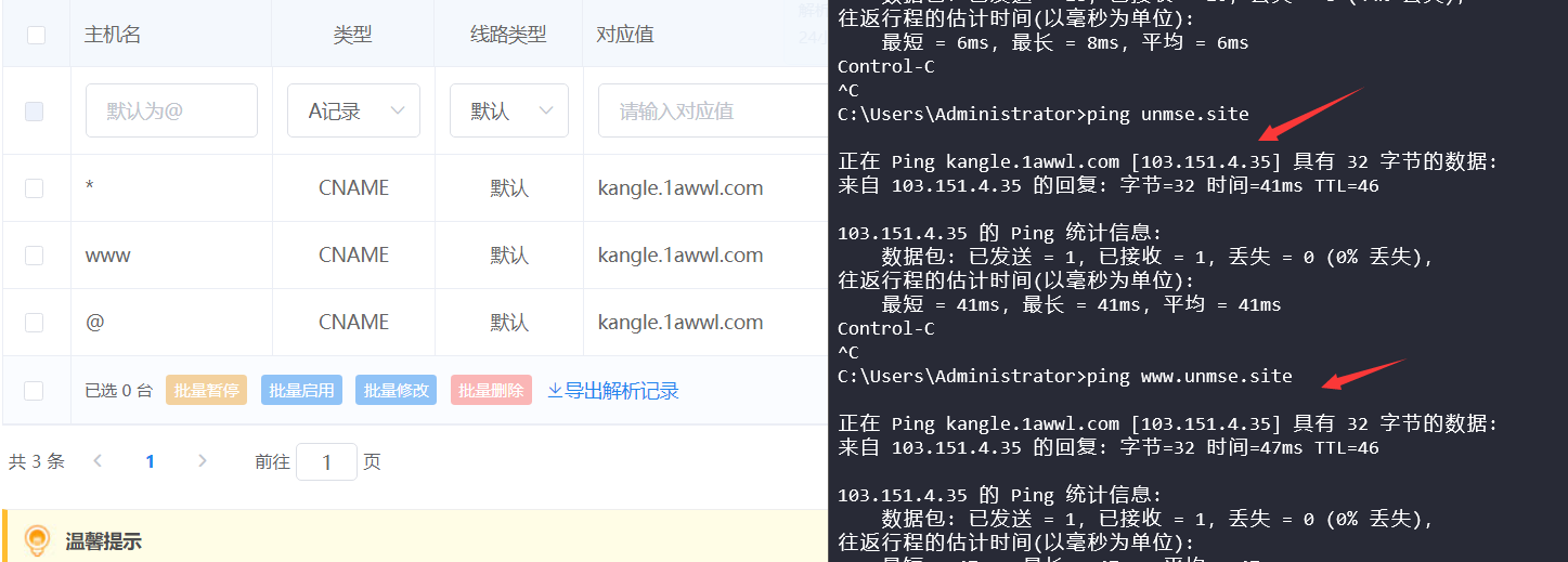 uch.ltd解析不正常