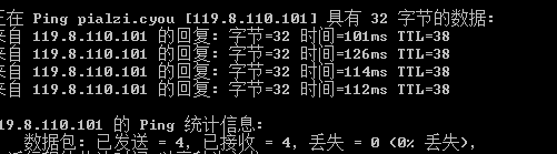 pialzi.cyou 解析不正常