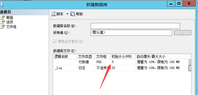 我数据库点了全部清除 怎么还是占用这么多哦