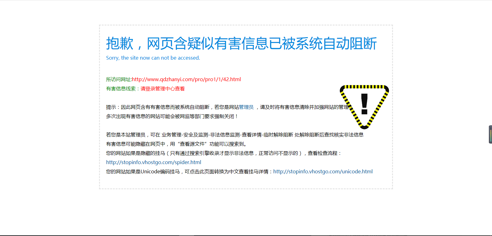 我们不是短信提醒核验了吗 我看都说是电话核验