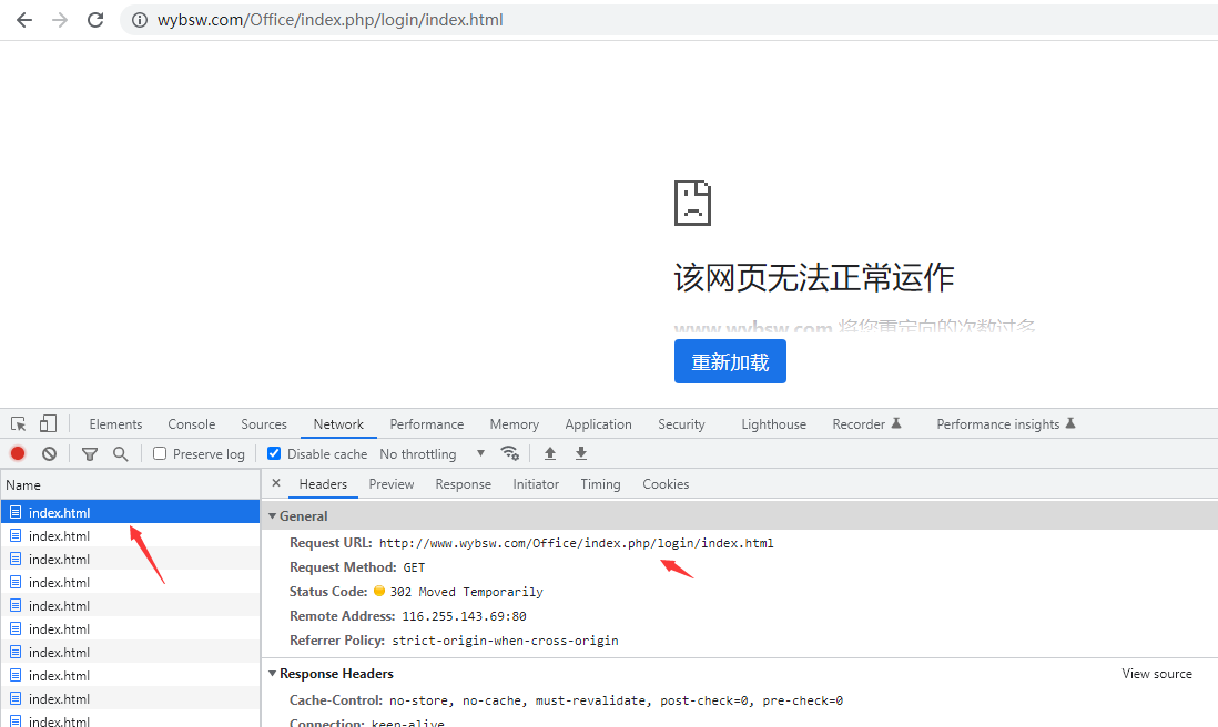 网站后台页面打不开了-虚拟主机/数据库问题