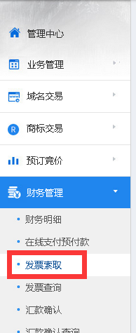 域名( 944.site )续费失败 检查原因且授权续费该域
