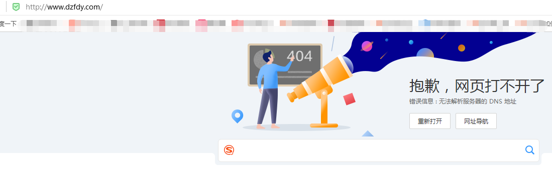 https部署后测试不成功