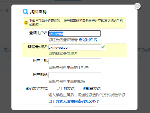 开公司抬头的发票，必须变更账户所有人？奇葩规定