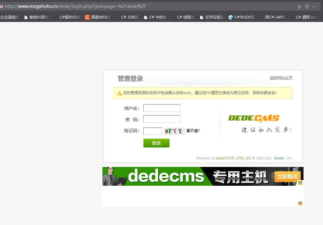 域名模板过户过不了户-域名及账户问题
