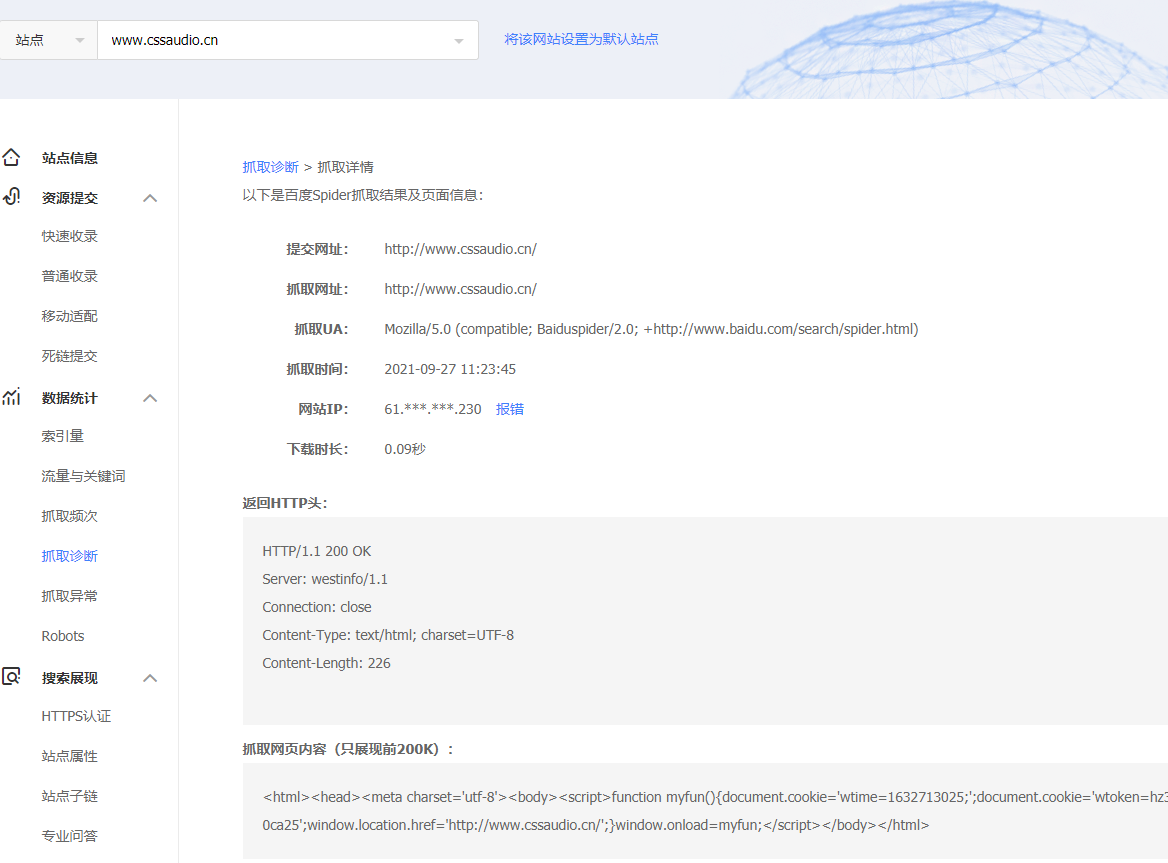 weijinrong123.com网站打不开