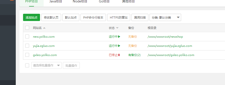 站点暂停了  为啥还是可以打开