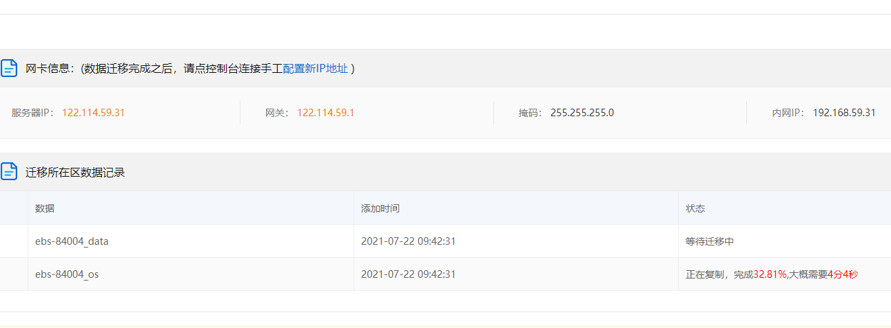 一个身份证可以备案多少个域名