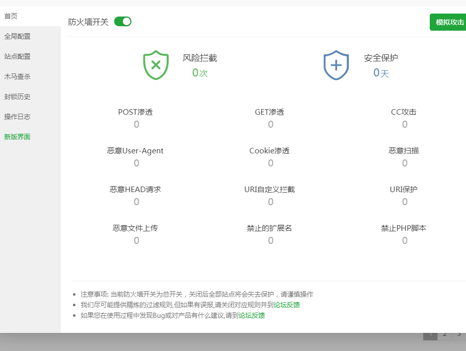 渝ICP备号无备案记录,如已经注销点击备案信息-删除所有信息