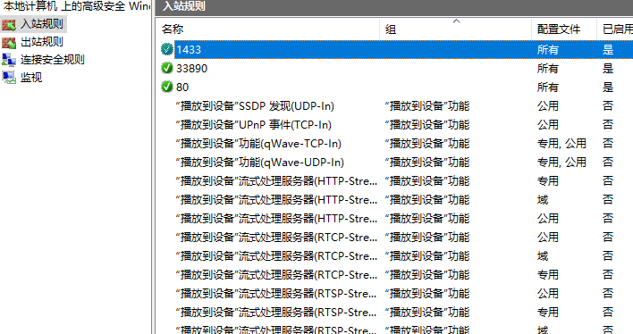 具体是哪几个网站  麻烦告知