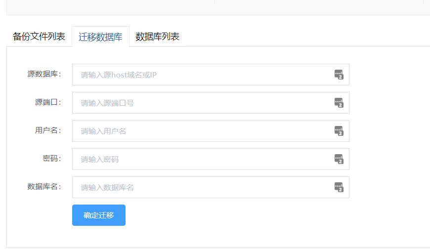 公司更改名称之后该怎么操作