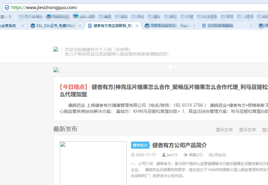 开始网站图片看不到,现在网站打不开
