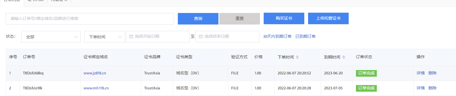 kob.tv域名注册失败，询问