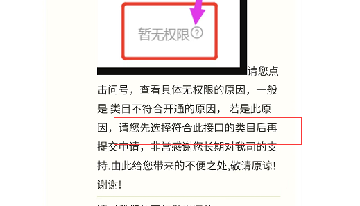 如何选择这个相关类别-云建站/云站群/小程序