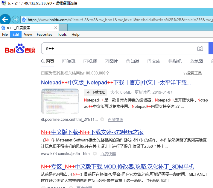 CPU占用超高的提醒-云服务器问题