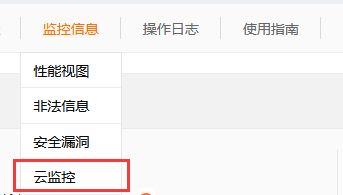服务器上如果有网站打不开，可以给发个邮件提醒吗？