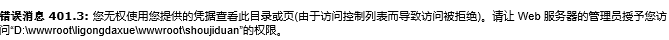 收到邮件提示ip变更-云服务器问题