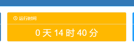 如何在PC端和移动端添加 百度统计代码