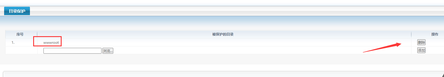 请问这个服务器运行模式是否是apache