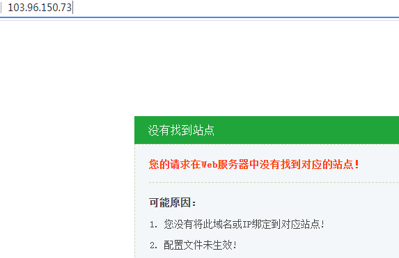 域名解析了一天了还没解析生效呢？