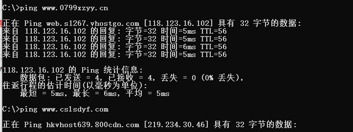 IP地址填写疑问www.cslsdyf.com