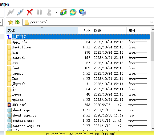 关于域名hbjinlong.com归属权的申诉