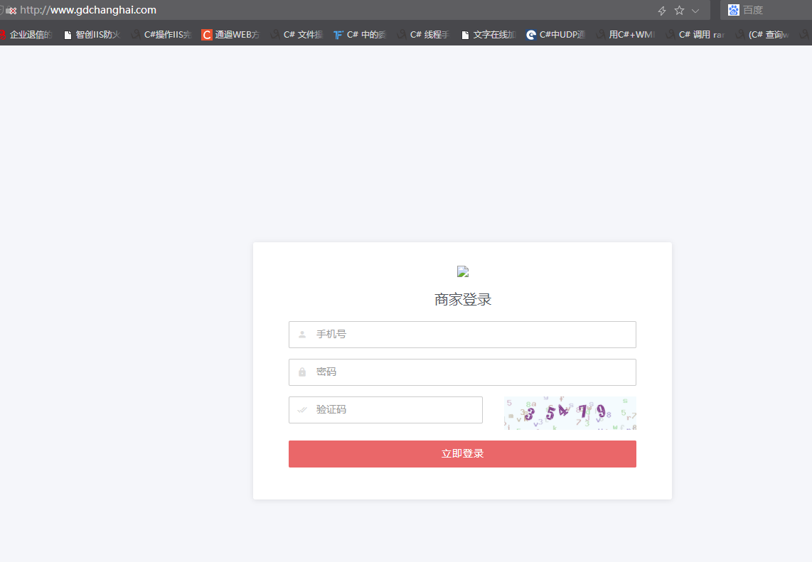 为什么还没有上报备案?-备案平台
