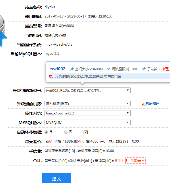 您好，帮忙看一下还有什么需要特殊备注的吗？