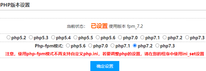 虚拟主机不支持thinkphp程序么?