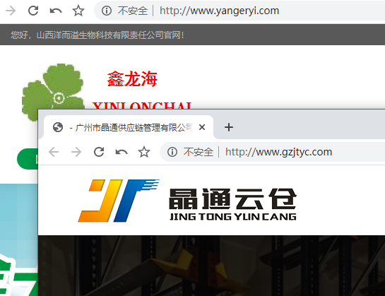 备案核验编号:-其他问题