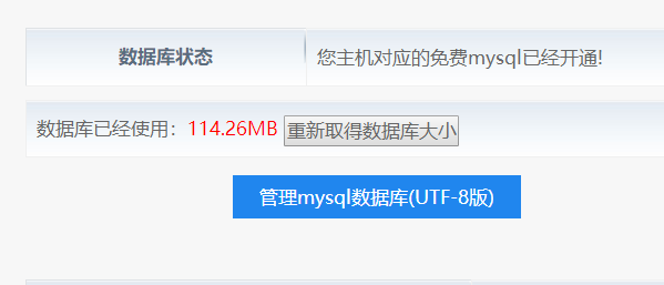 麻烦查一下这个备案需要改什么信息