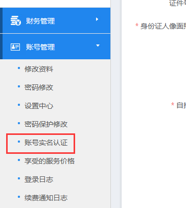 网站是什么原因hold了