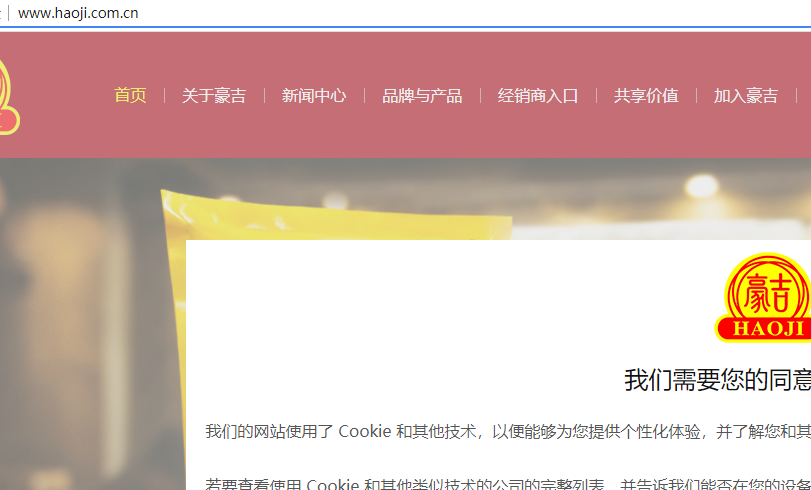 提示主题信息有误，修改后无法提交