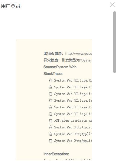 网站无法使用联系表单-虚拟主机/数据库问题