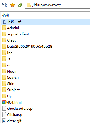 帮我看下这个主机备份文件时间是好久的