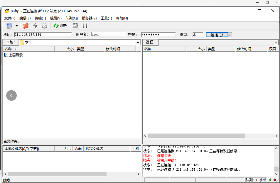 可用内存消耗过快。刚刚10份钟前我