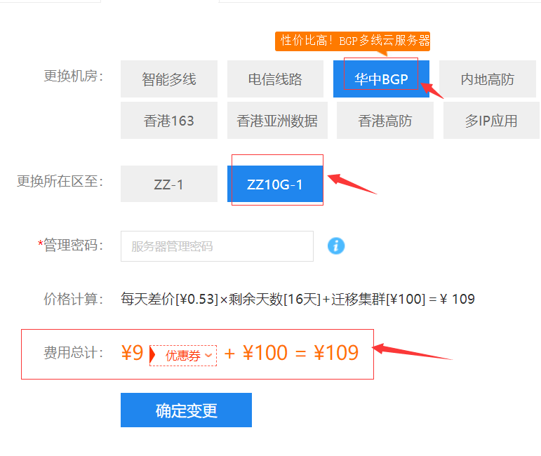 我是联通的网，访问不稳定