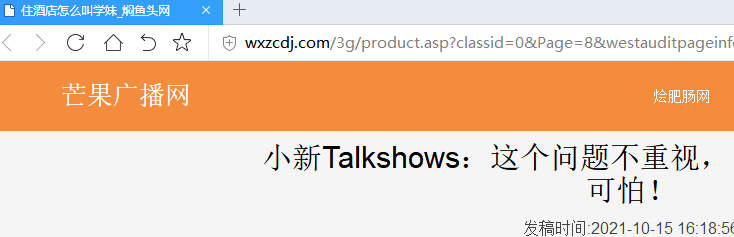 我在tomcat配置ssl后 访问域名直接访问不起了