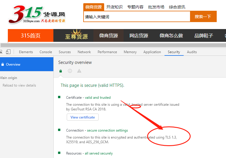 您好 咨询关于TLS v1.3的问题。听说开启TLS v1.