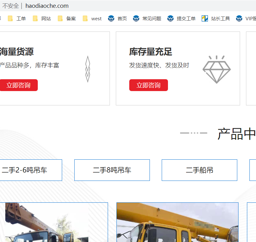 服务器FTP站点不能关闭